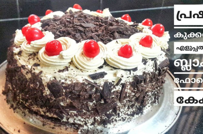 Black Forest Cake