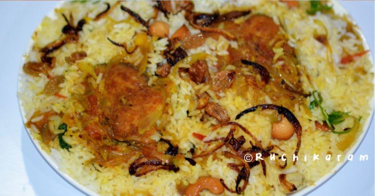 Thalassery Fish Dum Biriyani