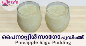 pineapple sago pudding