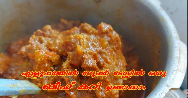 Beef curry