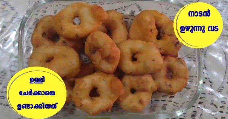 uzhunnuvada