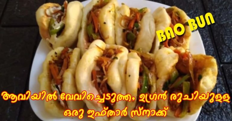 Bao Bun