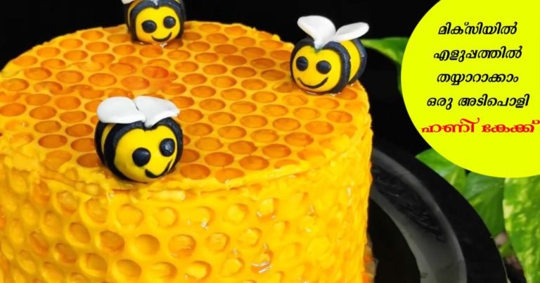 Honey cake