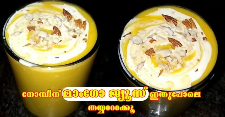 Mango juice