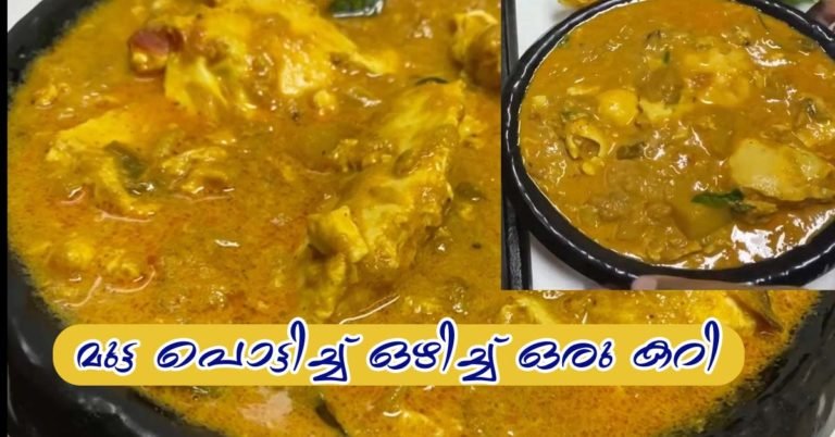 Egg curry