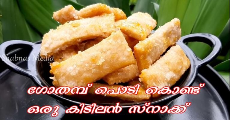 Wheat sweet snack