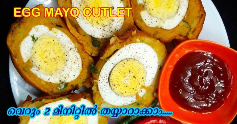 Egg mayo cutlet