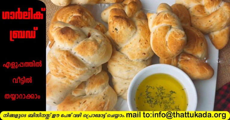 Garlic bread
