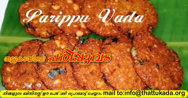 Parippuvada