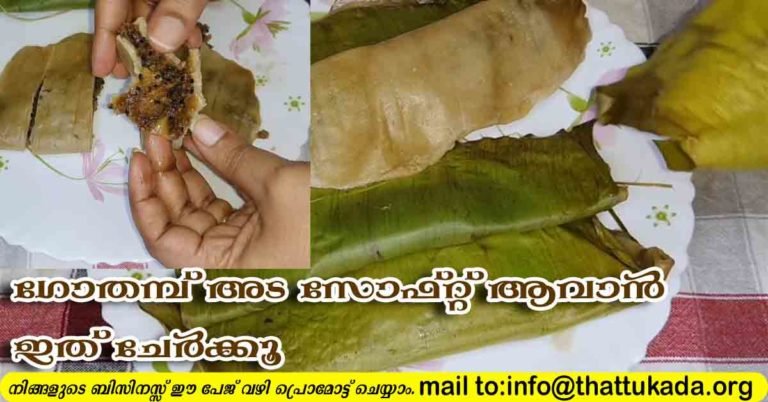 Wheat flour ada
