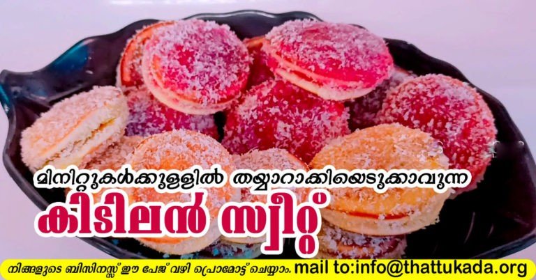 Easy sweet snack