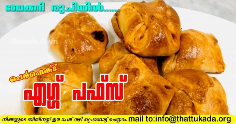 Egg puffs