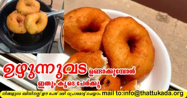 Uzhunnuvada