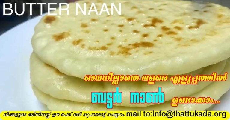 Butter naan