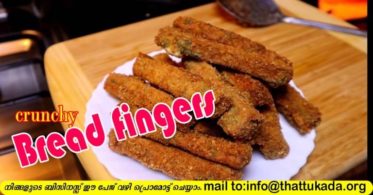 Bread fingers