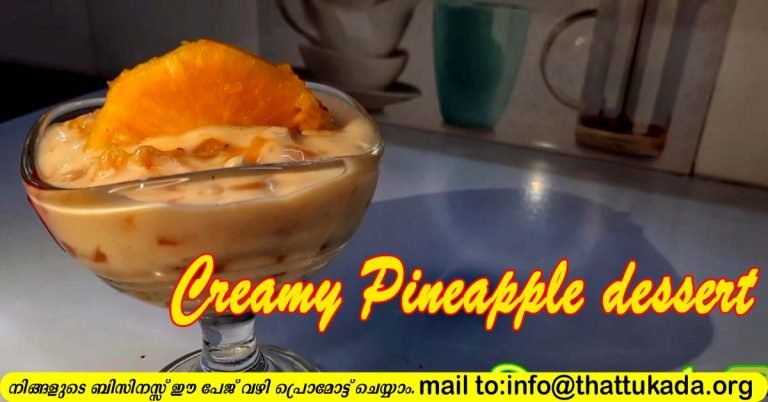 Pineapple cream desert