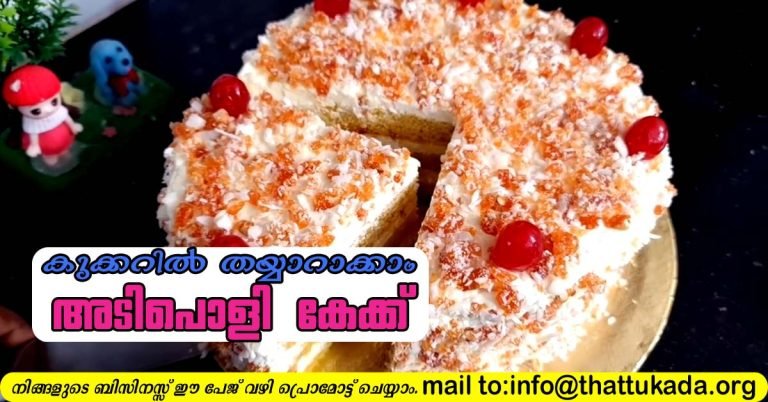 Cooker cake( milky butterscotch )