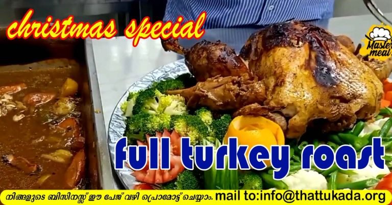 Turkey Roast