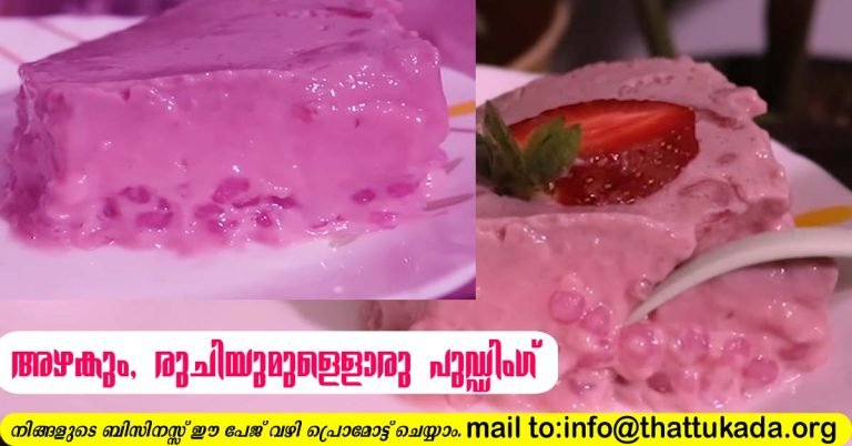 Tender coconut Pudding