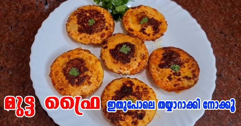 Egg Masala Fry