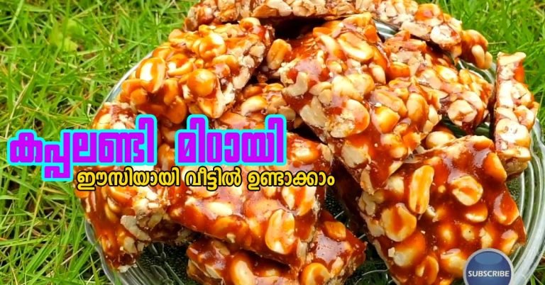 Peanut Candy