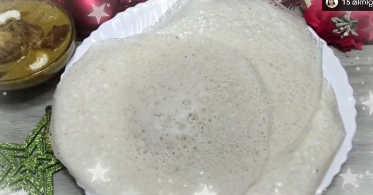 Special Paalappam recipe
