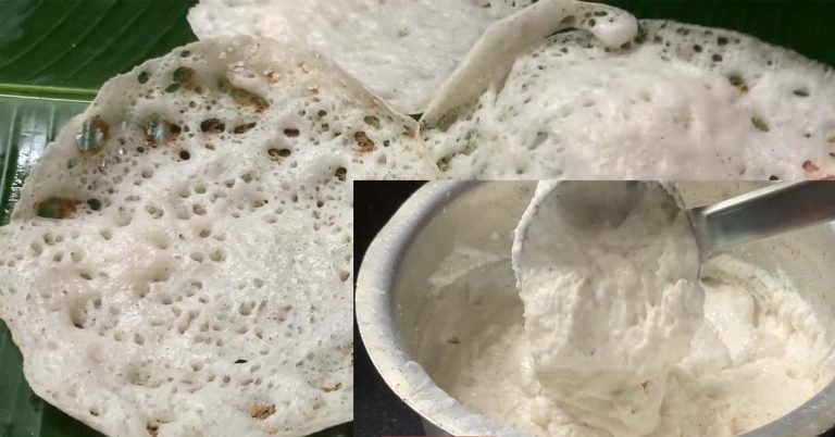 Soft Appam