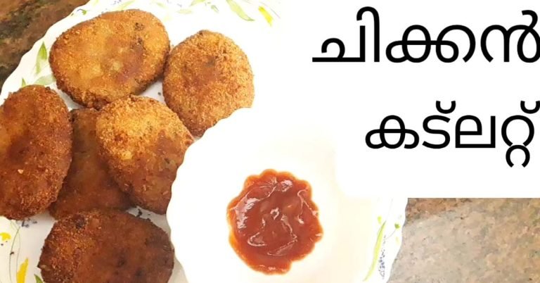 Chicken Cutlet
