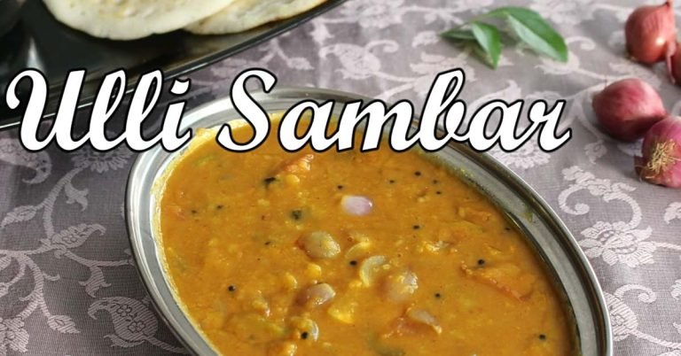 Ulli sambar