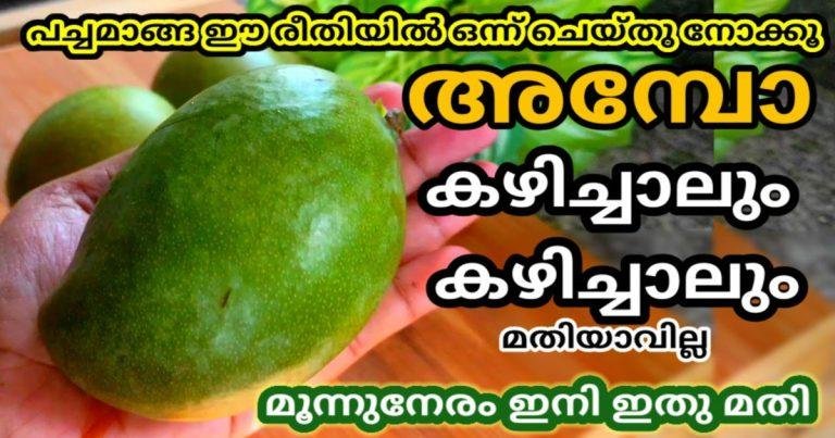 Easy Mango Pickle recipe