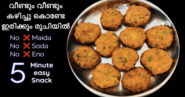 Leftover Rice Recipe