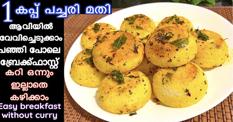 Easy Breakfast Recipe