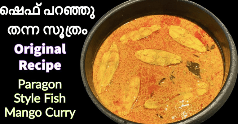 Fish, Mango Curry