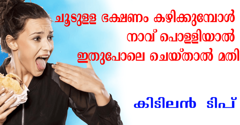 Tips to cure burn tongue