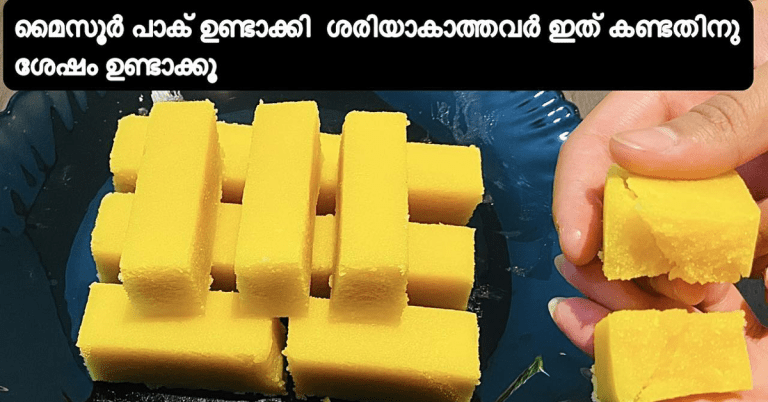 Mysore Pak
