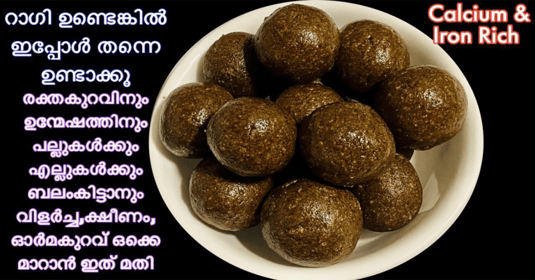 Ragi protein Laddu