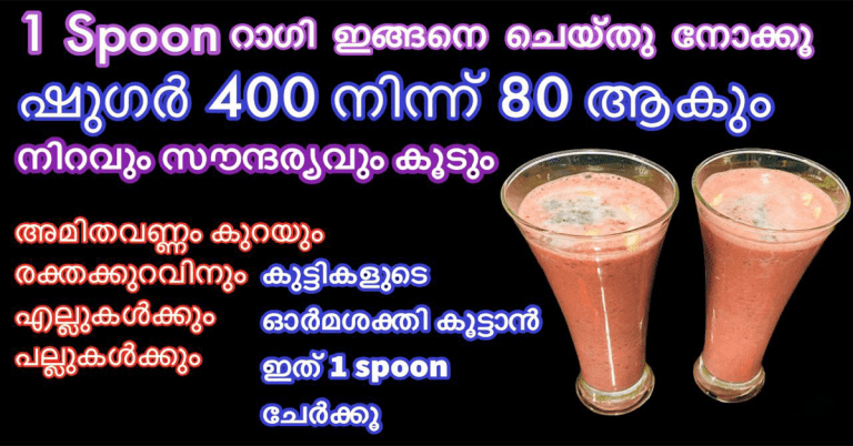 Ragi healthy drink