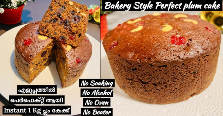 Christmas Plum Cake