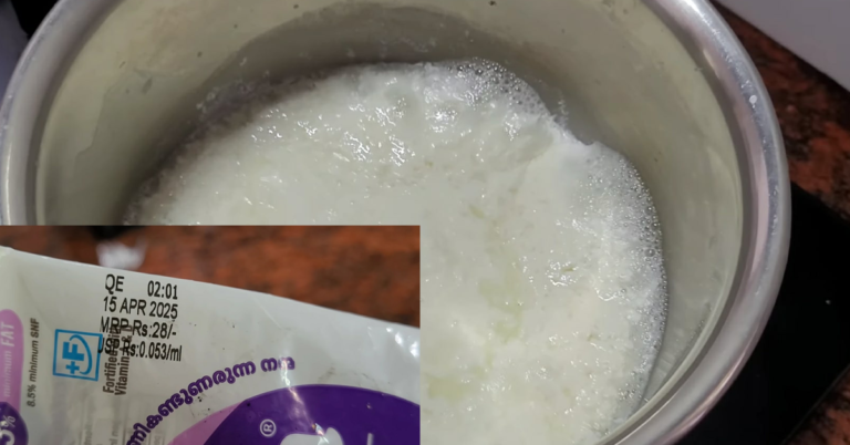 Useful information about expiry date of milk